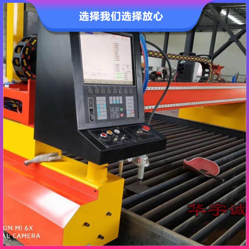数控等离子切割机大功率光纤激光切割机实力优品