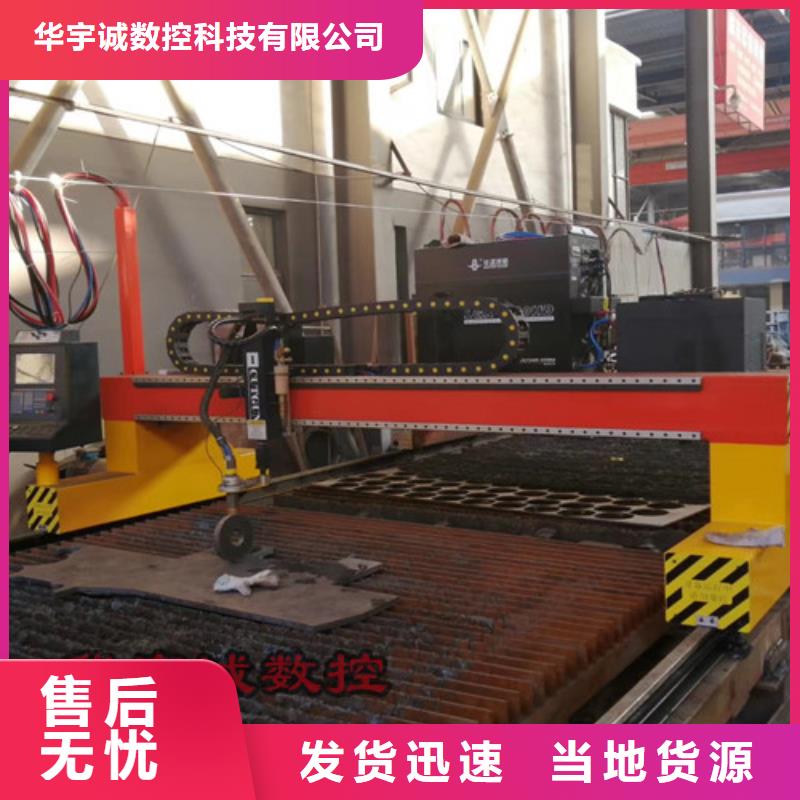 全自动上料激光切割机视频-云浮市全自动上料激光切割机-(同城)可服务区域云城|郁南|佛山|惠州|肇庆|广州