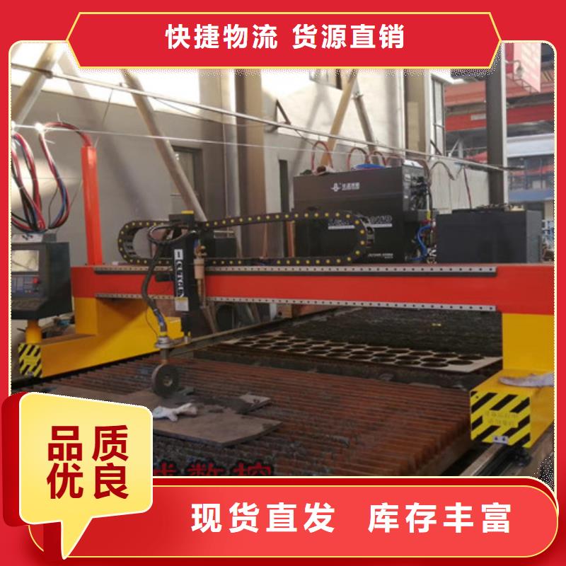 数控等离子切割机1500w激光切割机多种工艺