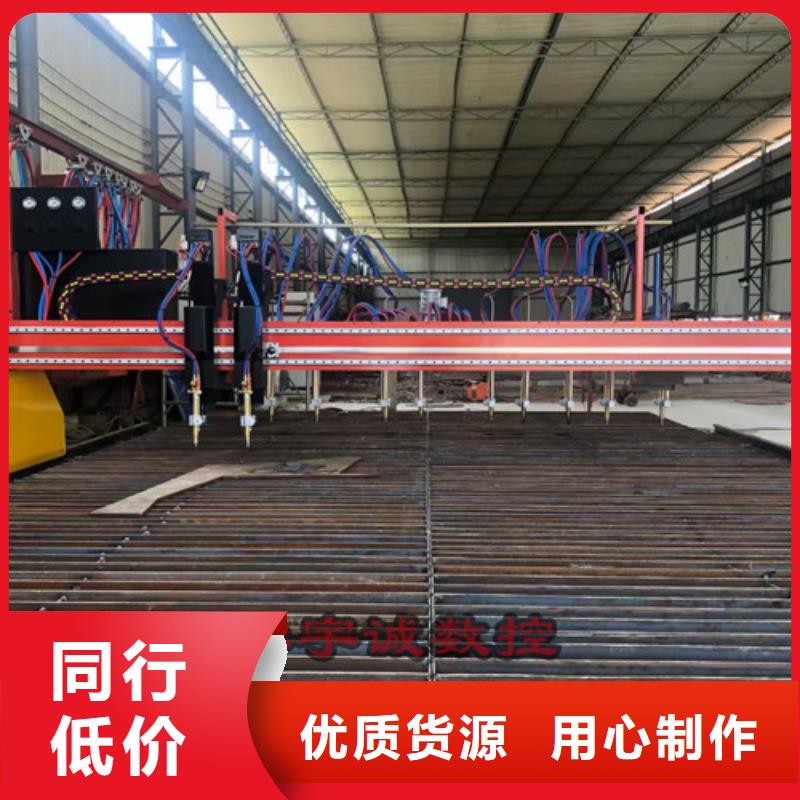 数控等离子切割机激光光纤切割机从厂家买售后有保障