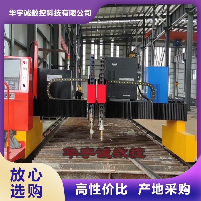 数控等离子切割机光纤激光切割机价格实惠批发商