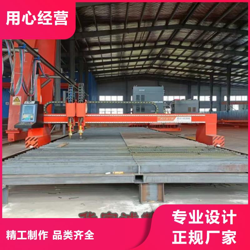 【数控等离子切割机12000w激光切割机符合标准】