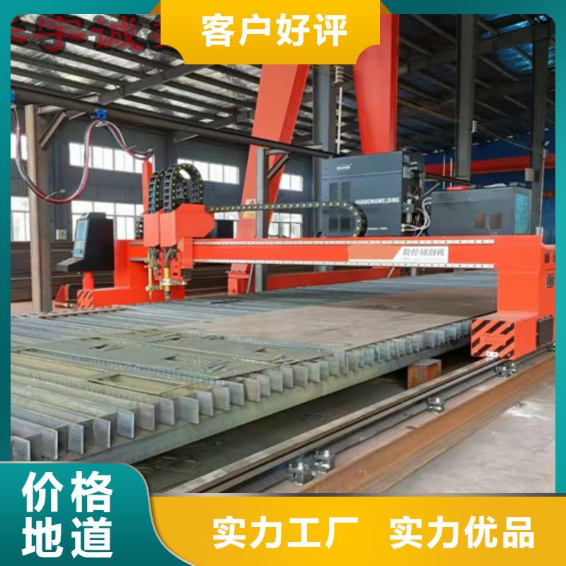 数控等离子切割机大功率光纤激光切割机实力优品