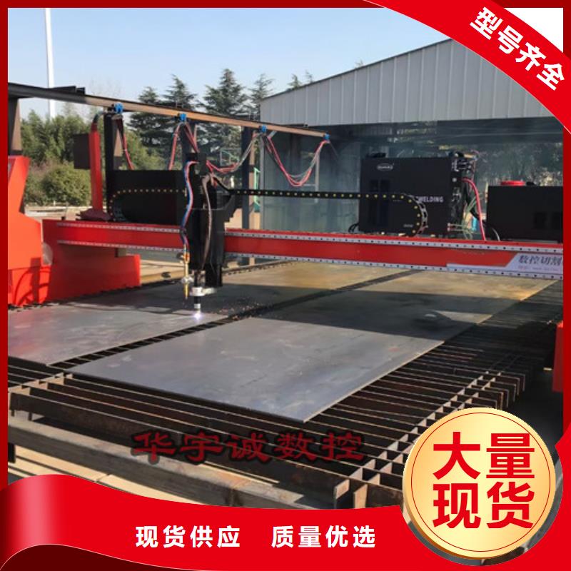 数控等离子切割机1500瓦光纤激光切割机一站式厂家