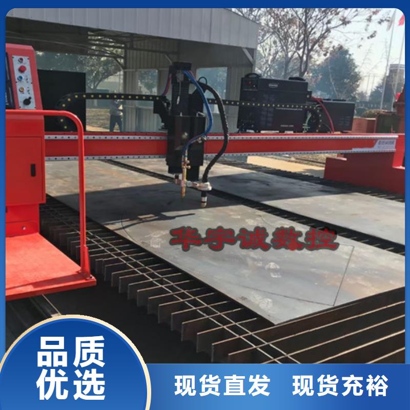 数控等离子切割机激光切割机3000w实力工厂