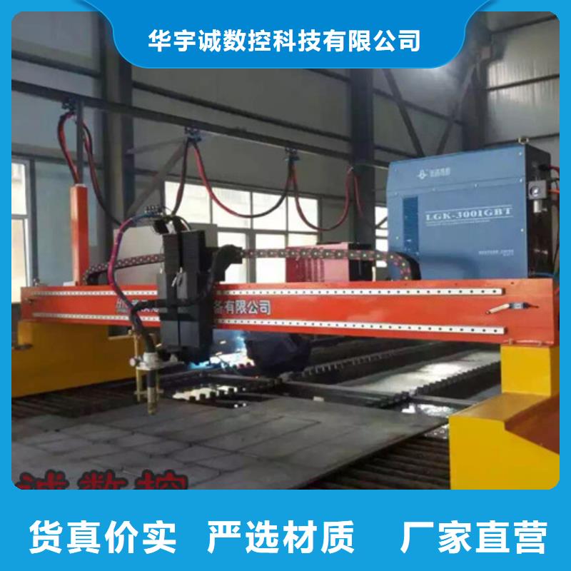 【数控等离子切割机12000w激光切割机型号齐全】
