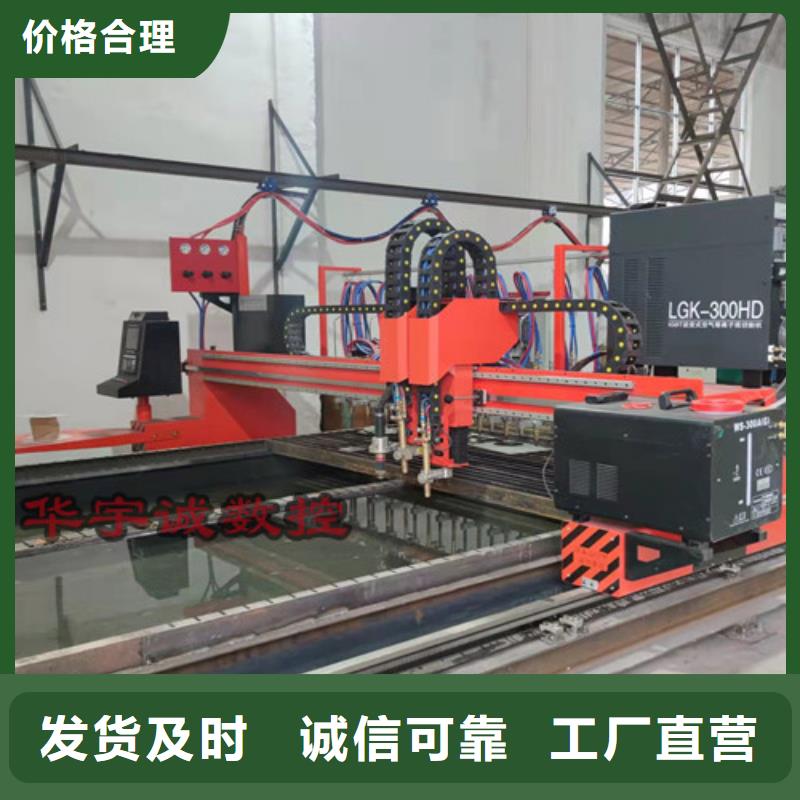 数控等离子切割机-2000w光纤激光切割机厂家直销