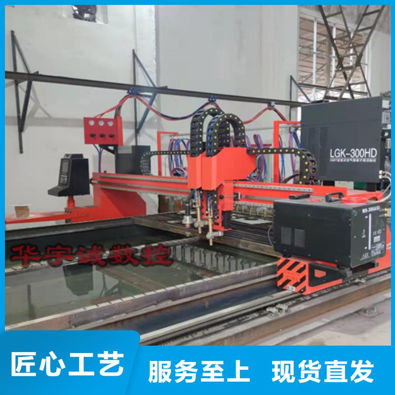 数控等离子切割机不锈钢光纤激光切割机分类和特点