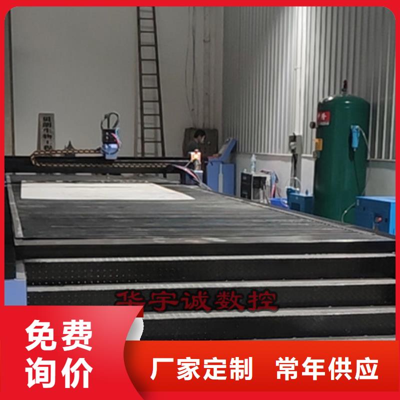 数控等离子切割机_2000w激光切割机精工制作