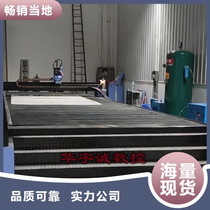 数控等离子切割机管材光纤激光切割机哪家好品质之选