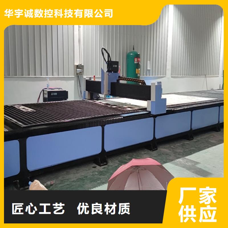 数控等离子切割机1500w激光切割机多种工艺