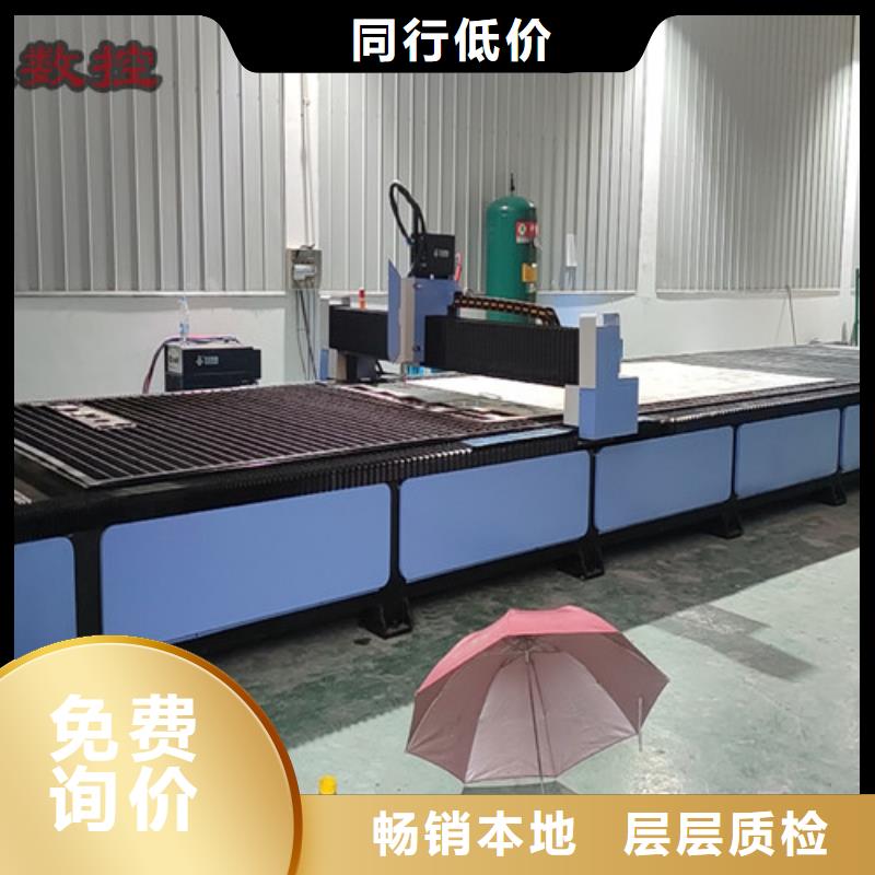 【数控等离子切割机12000w激光切割机型号齐全】