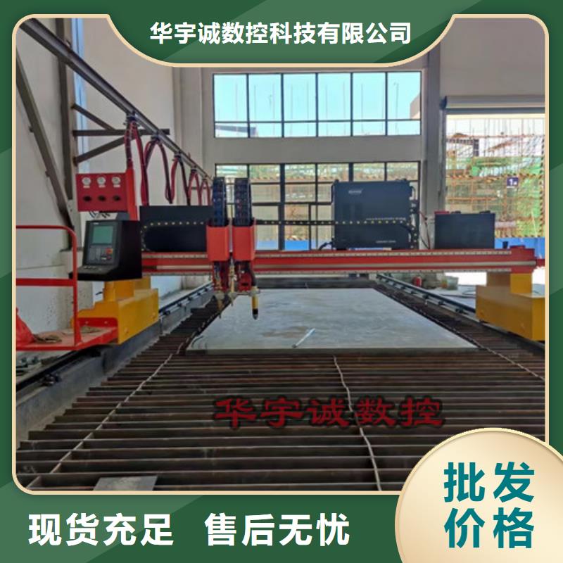数控等离子切割机_光纤激光切割机质检严格放心品质