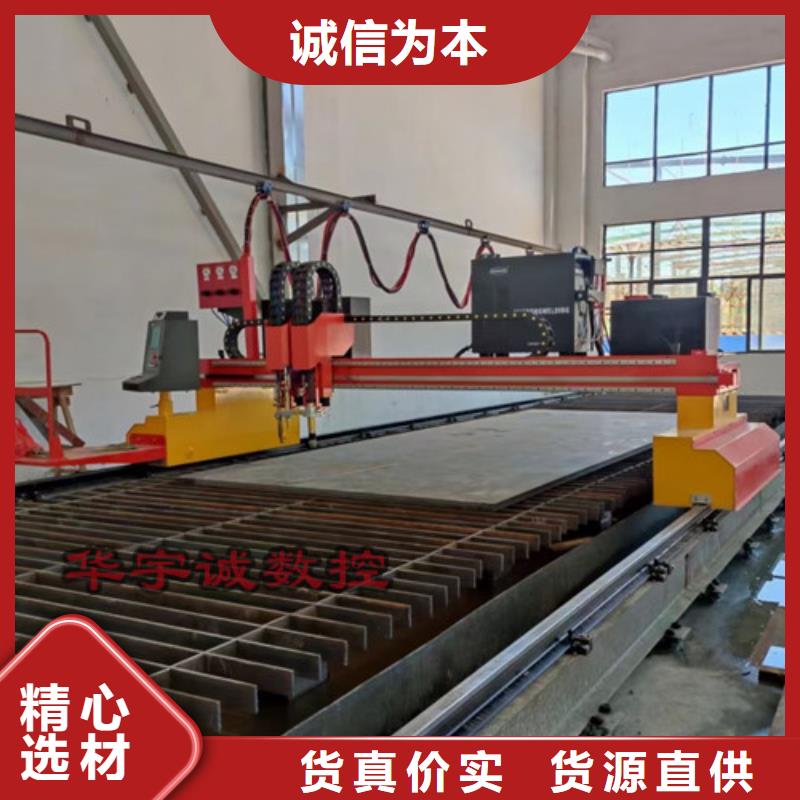 数控等离子切割机-2000w光纤激光切割机厂家直销