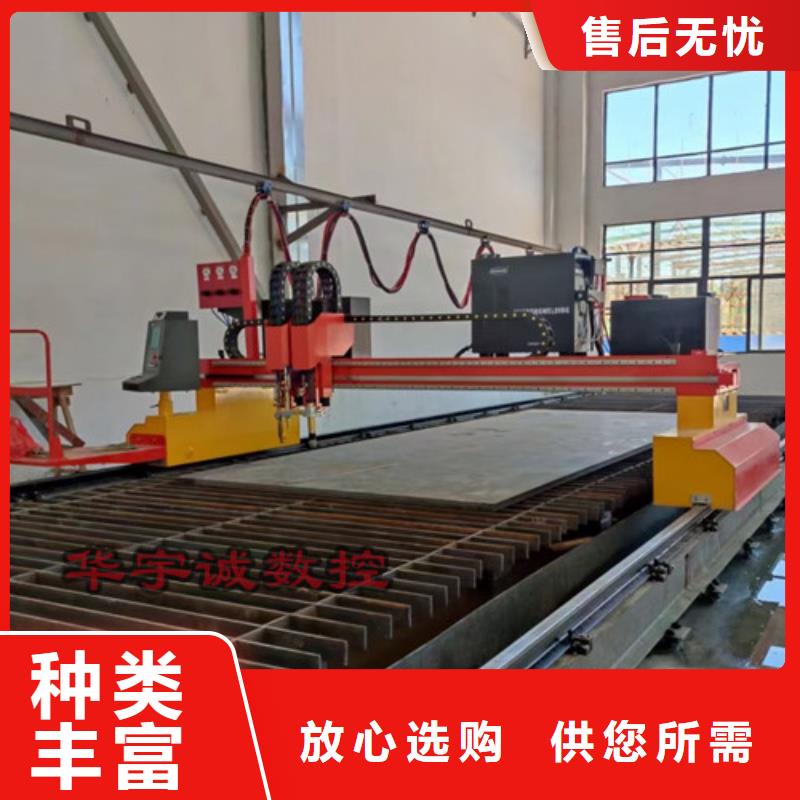 数控等离子切割机_激光切割机3000w0中间商差价
