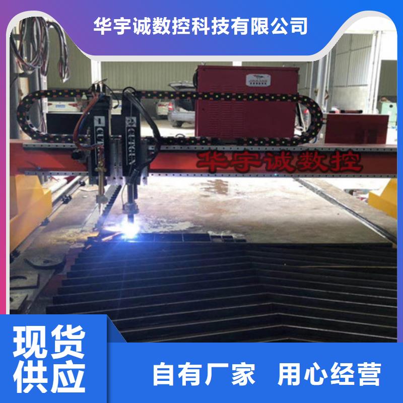 数控等离子切割机_激光切割机3000w0中间商差价