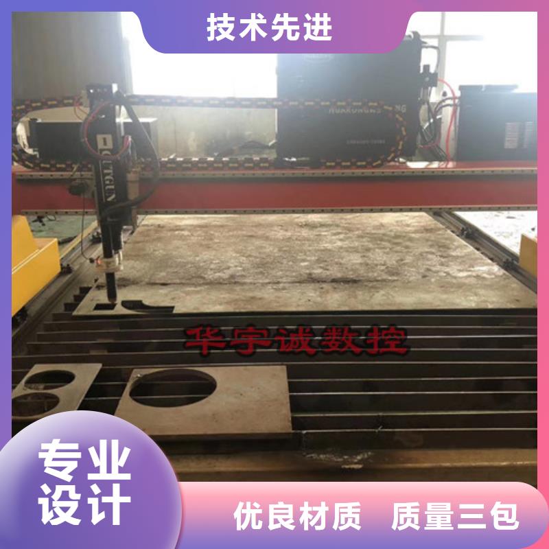 数控等离子切割机高速光纤激光切割机畅销本地