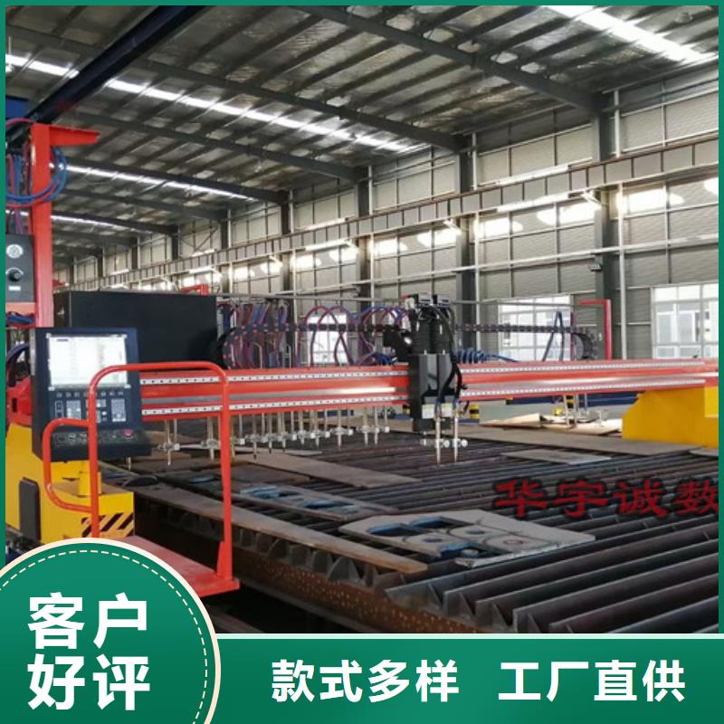 数控等离子切割机-3000w光纤激光切割机制造生产销售