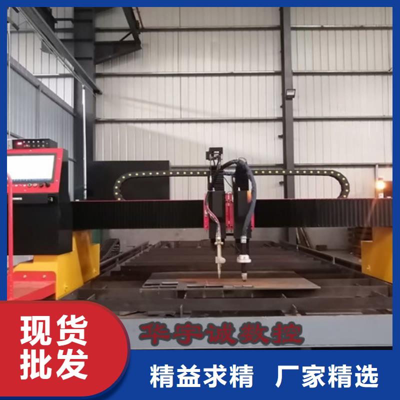 数控等离子切割机_激光切割机3000w0中间商差价