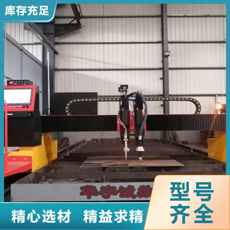 数控等离子切割机光纤激光切割机3000w质量检测