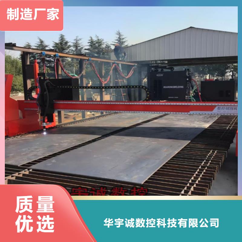 数控等离子切割机管材光纤激光切割机哪家好品质之选