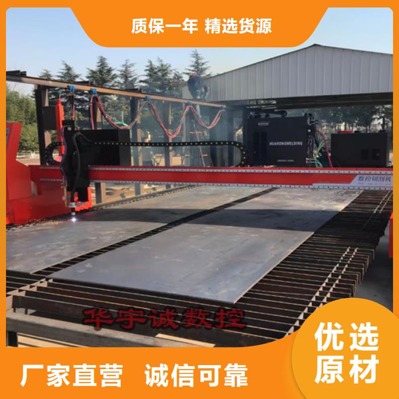 数控等离子切割机-3000w光纤激光切割机制造生产销售