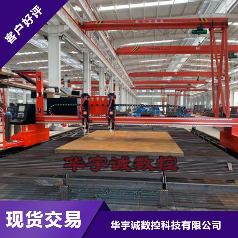 数控等离子切割机1500w激光切割机多种工艺