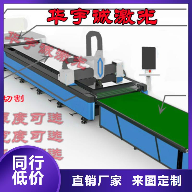激光切割机3000w光纤激光切割机专业生产厂家