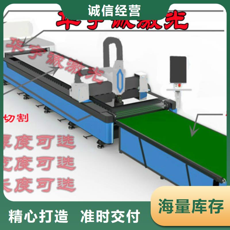 激光切割机激光光纤切割机质检严格