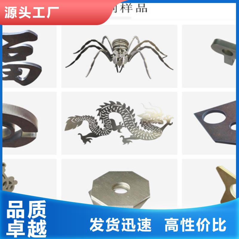 激光切割机数控光纤激光切割机用心服务