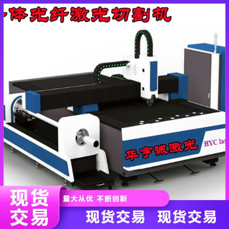 激光切割机3000w光纤激光切割机专业生产厂家