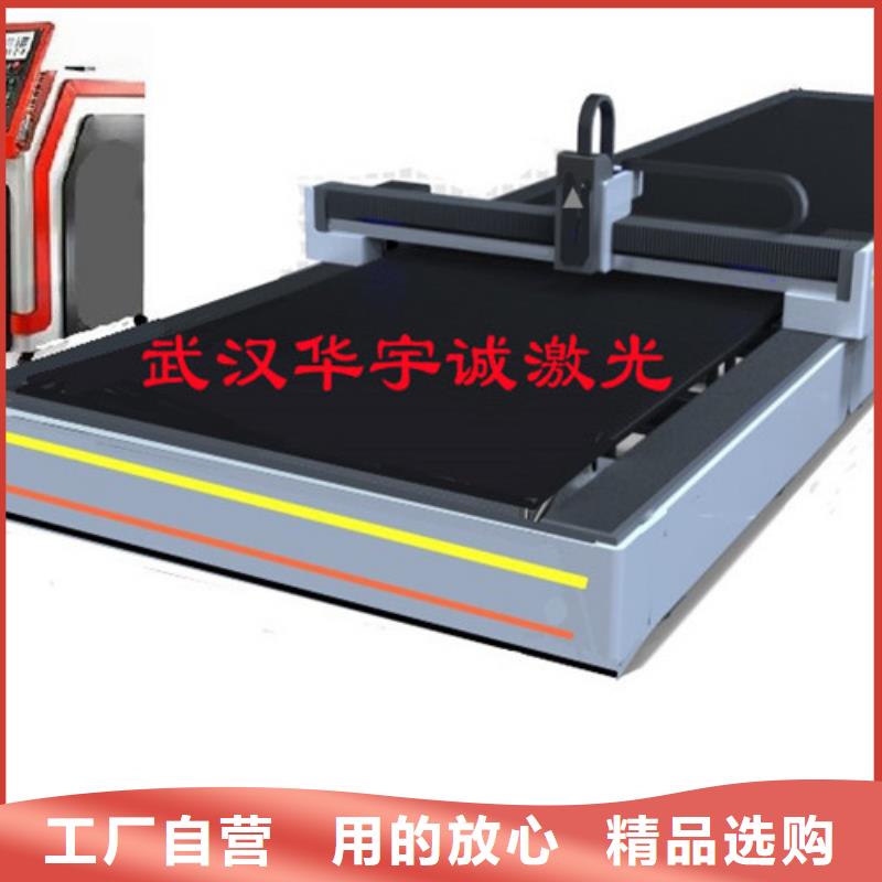 激光切割机激光光纤切割机质检严格