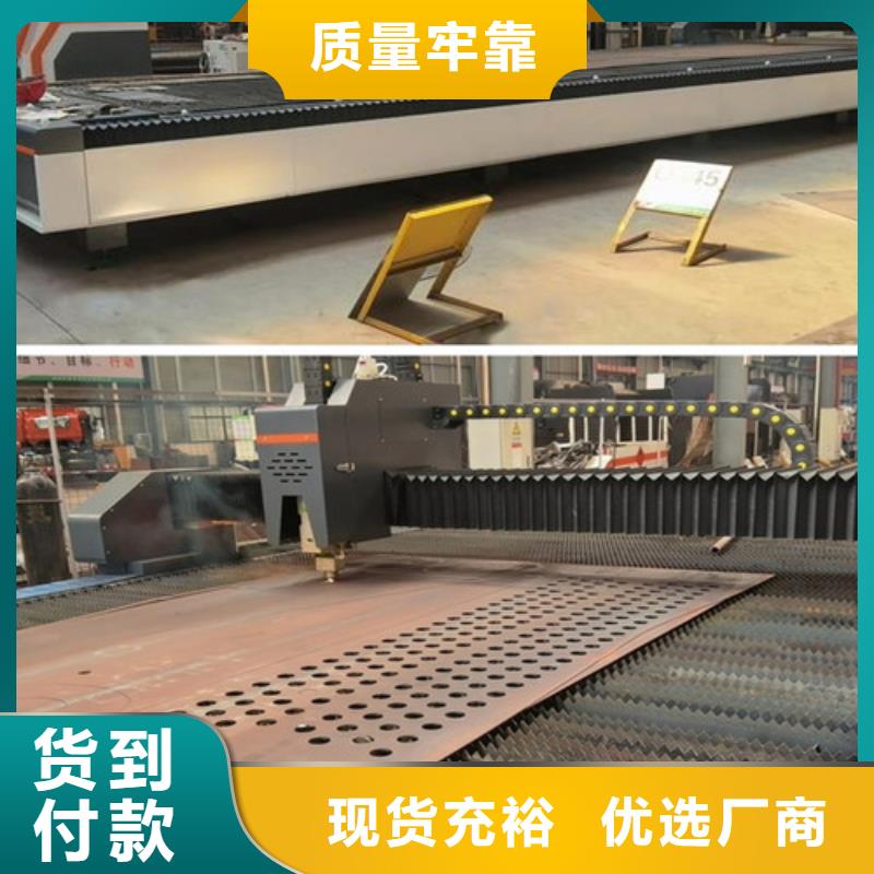 激光切割机3000w光纤激光切割机专业生产厂家