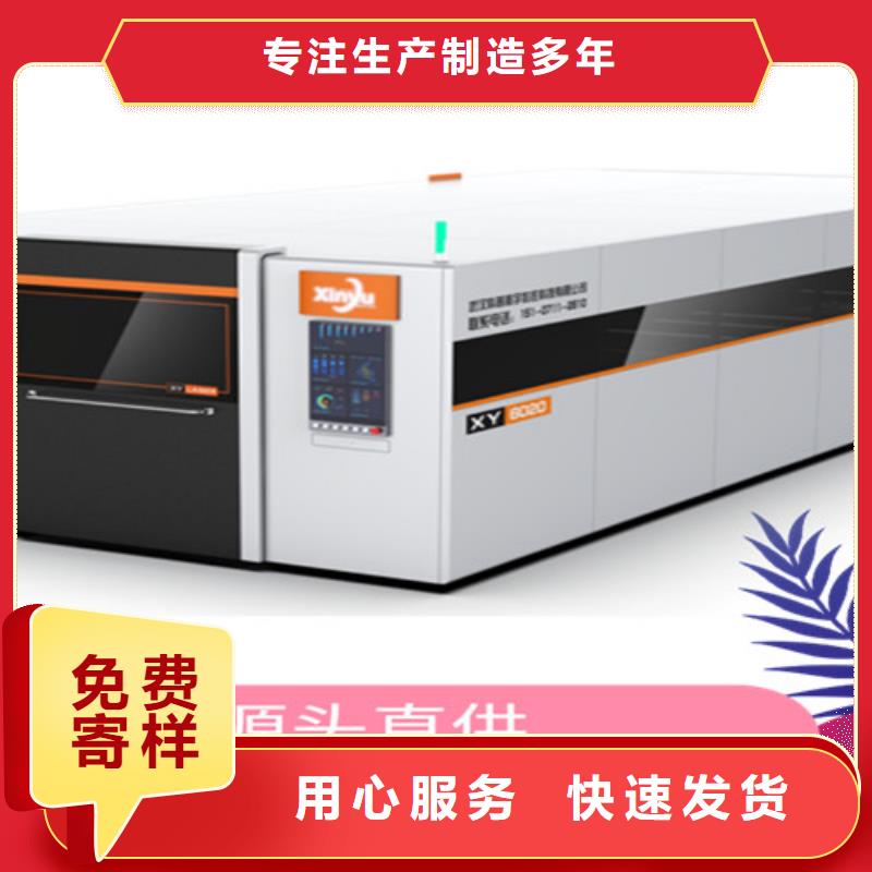 激光切割机卷料激光切割机厂家