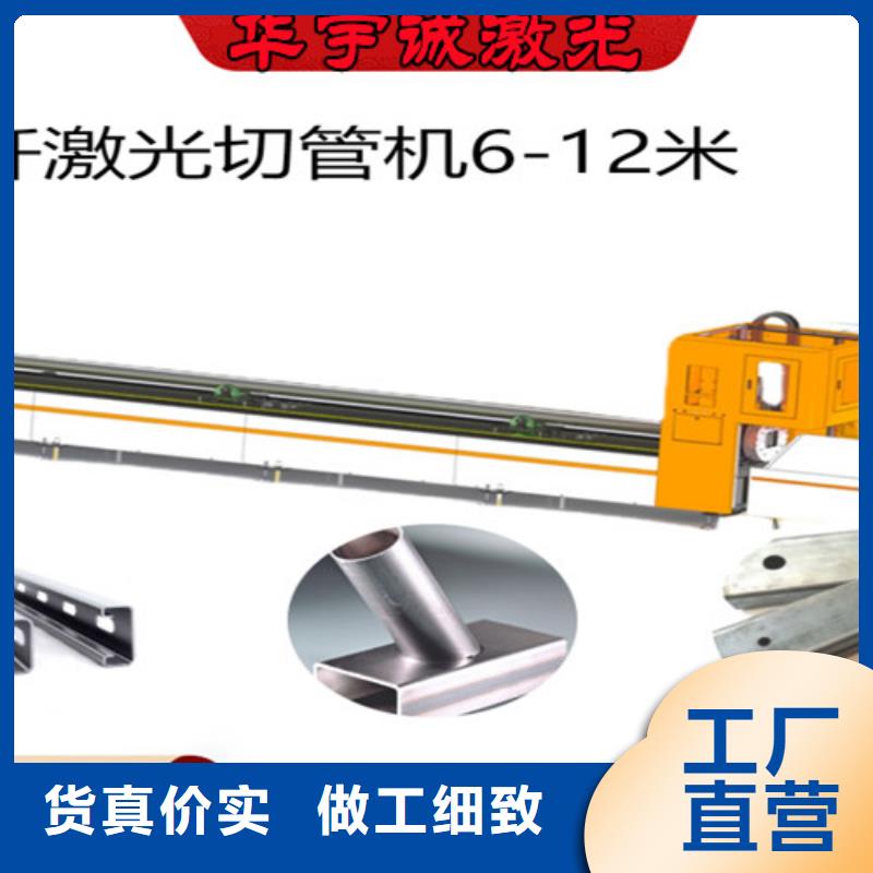 激光切割机3000w光纤激光切割机专业生产厂家