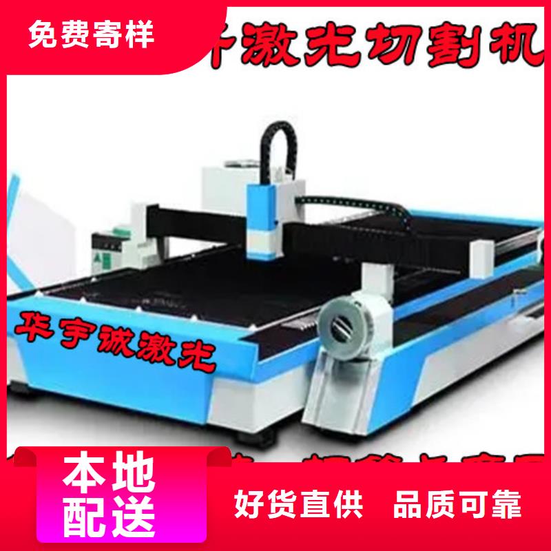 激光切割机全自动卷板激光切割生产线出货及时