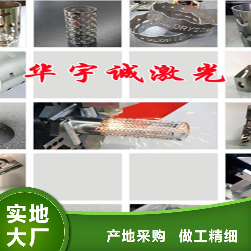 激光切割机,金属光纤激光切割机服务始终如一