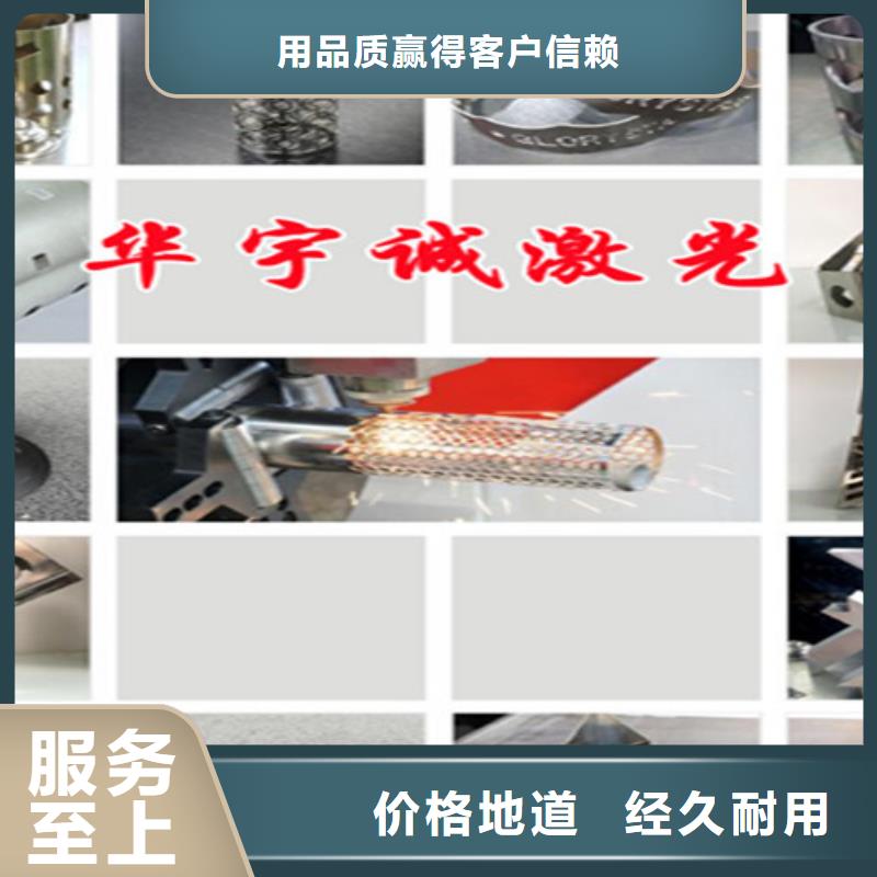 激光切割机,全自动激光切管机实力商家供货稳定