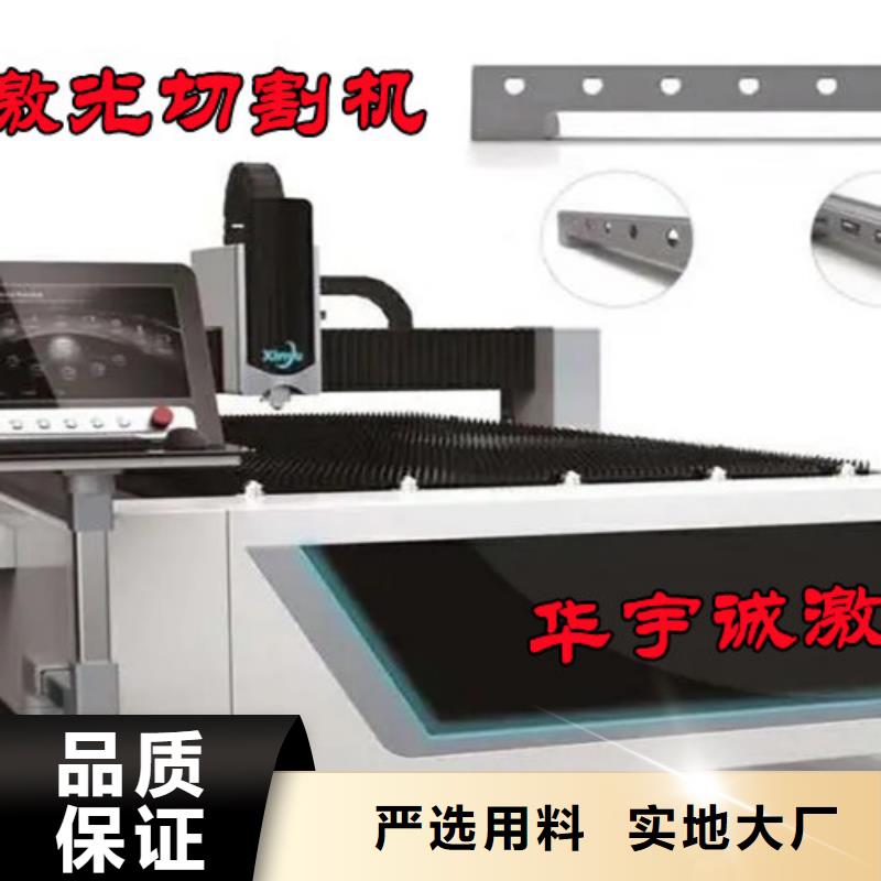 激光切割机全自动卷板激光切割生产线出货及时