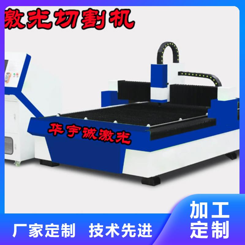 激光切割机专业激光切管机来图定制量大从优