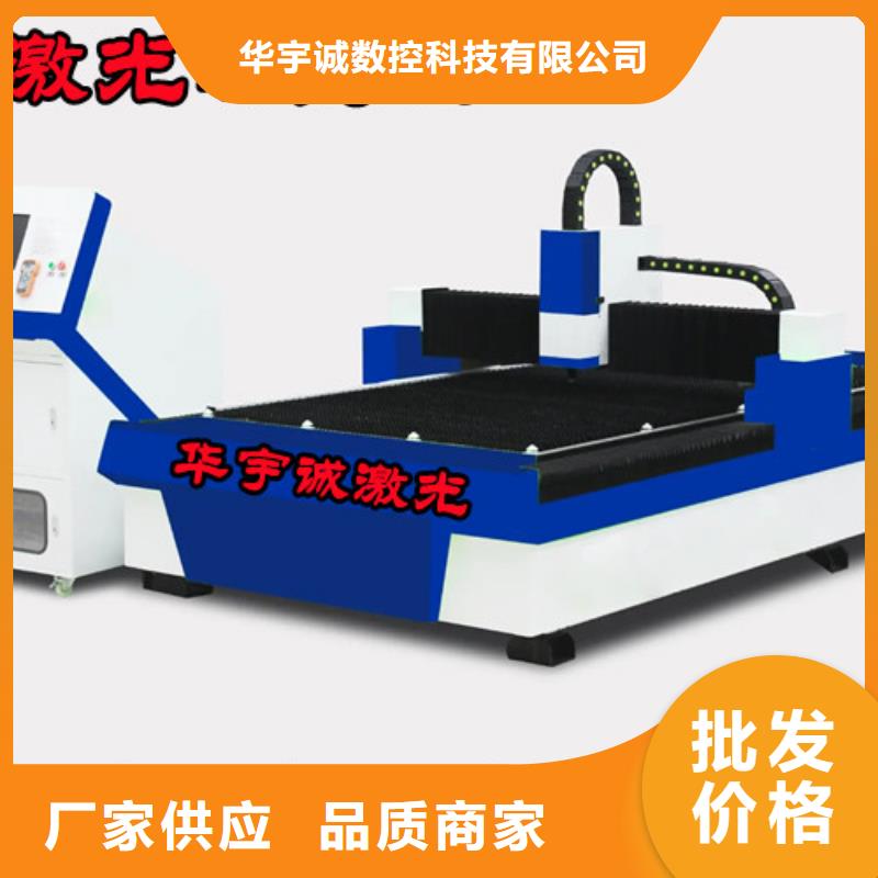 激光切割机,板管一体光纤激光切割机产地批发