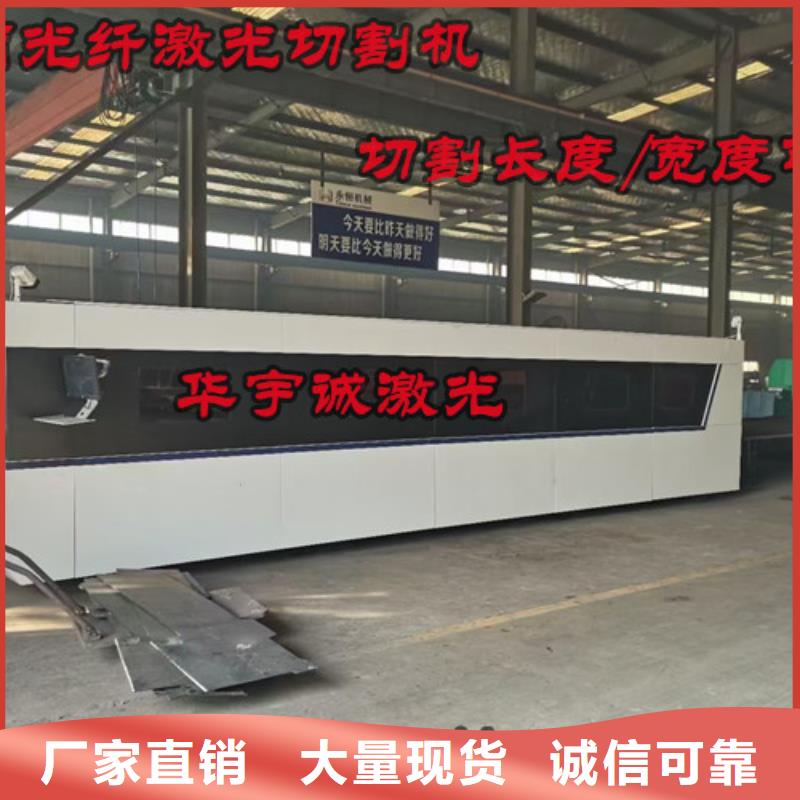 【激光切割机,3000w光纤激光切割机支持大批量采购】