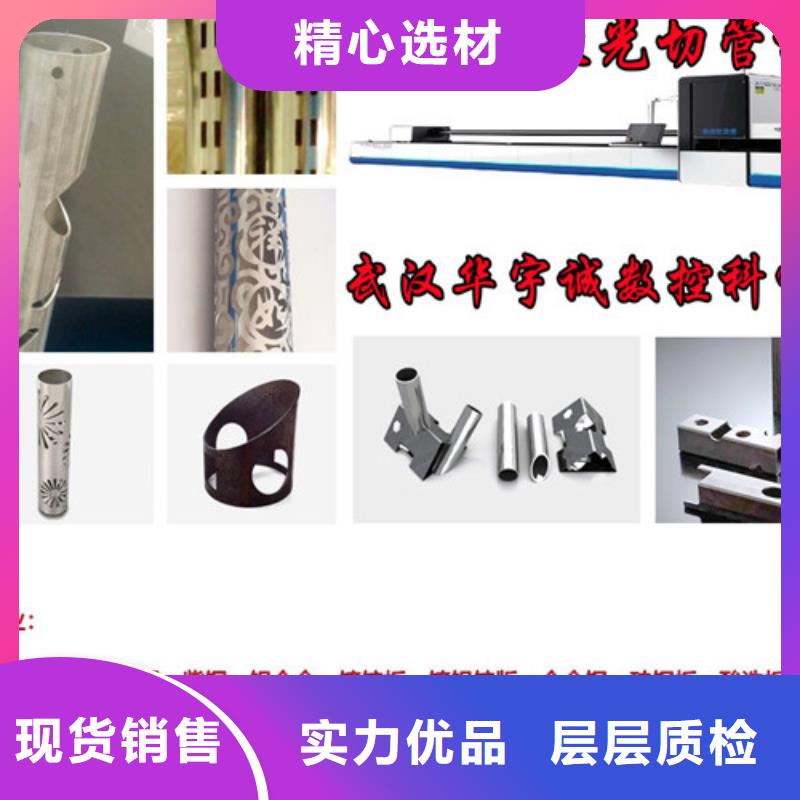 【激光切割机】国产光纤激光切割机价格真材实料