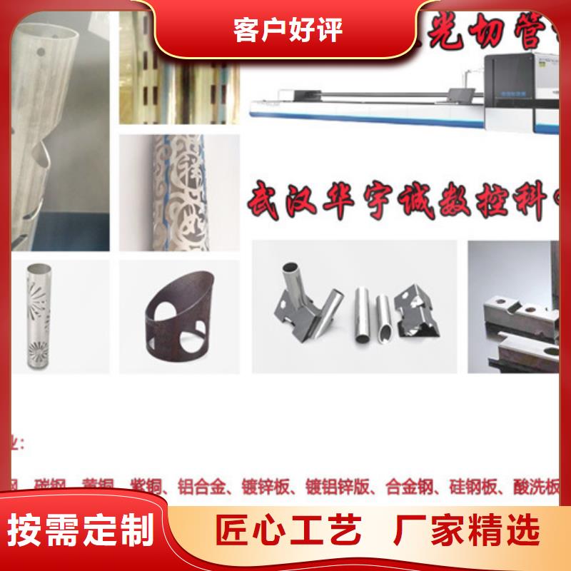 激光切割机激光切割机6000w热销产品
