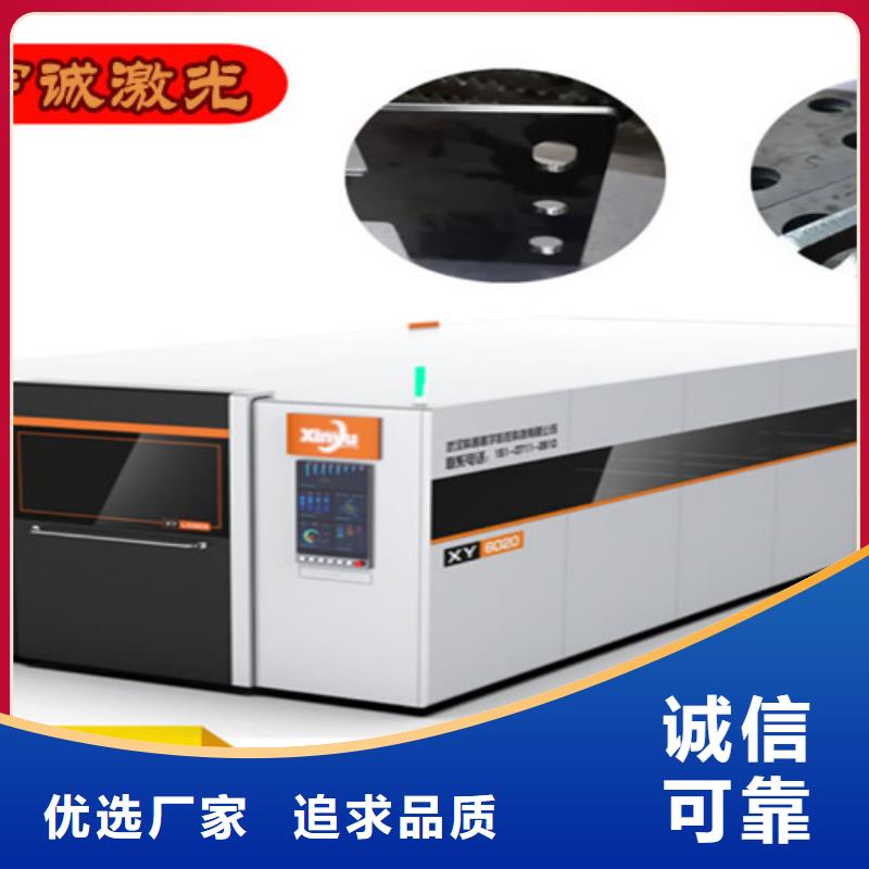 激光切割机数控光纤激光切割机用心服务