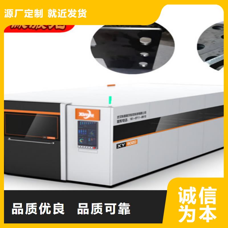 激光切割机,板管一体光纤激光切割机产地批发