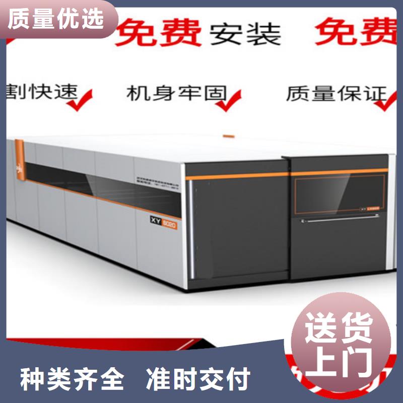 激光切割机3000w光纤激光切割机专业生产厂家