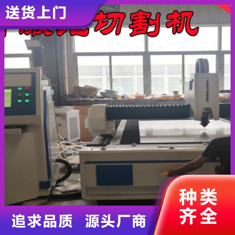 激光切割机专业激光切管机来图定制量大从优
