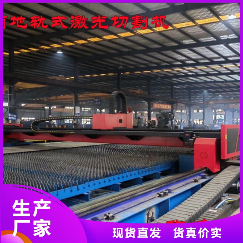 激光切割机-大幅面光纤激光切割机量少也做