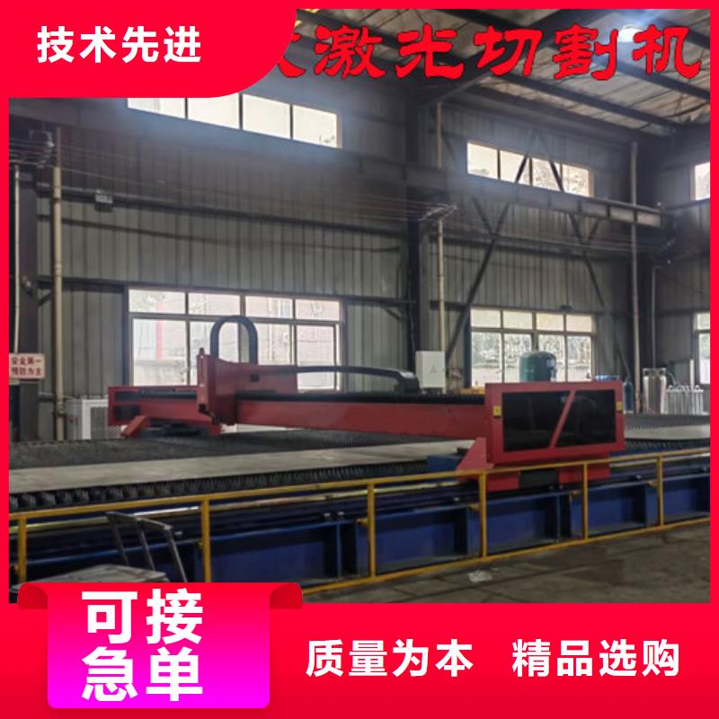 激光切割机激光切割机6000w热销产品